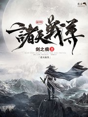 樱桃tv永不翻车
